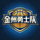 金州勇士队篮球俱乐部Logo