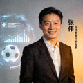 足球数据分析专家张伟正面照